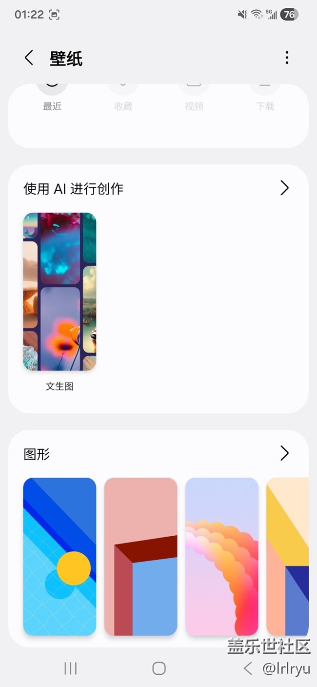 【三星Galaxy S25+試用報告】AI繪制美好