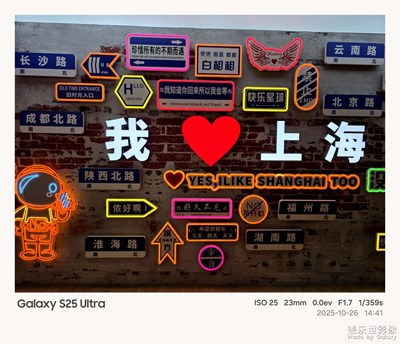 【城市生命力】+上海外灘