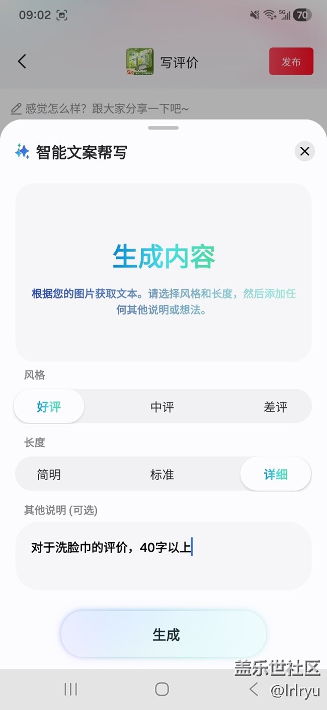 【三星Galaxy S25+試用報告】AI助力生活點(diǎn)滴 【三星Galaxy S25+試用報告】AI助力生活點(diǎn)滴