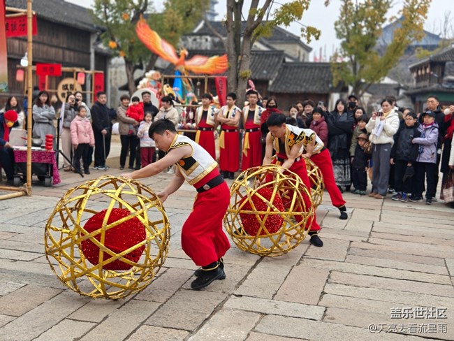【國慶旅途】游時尚古鎮(zhèn)