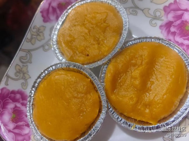 【暖鍋之約】南瓜餅