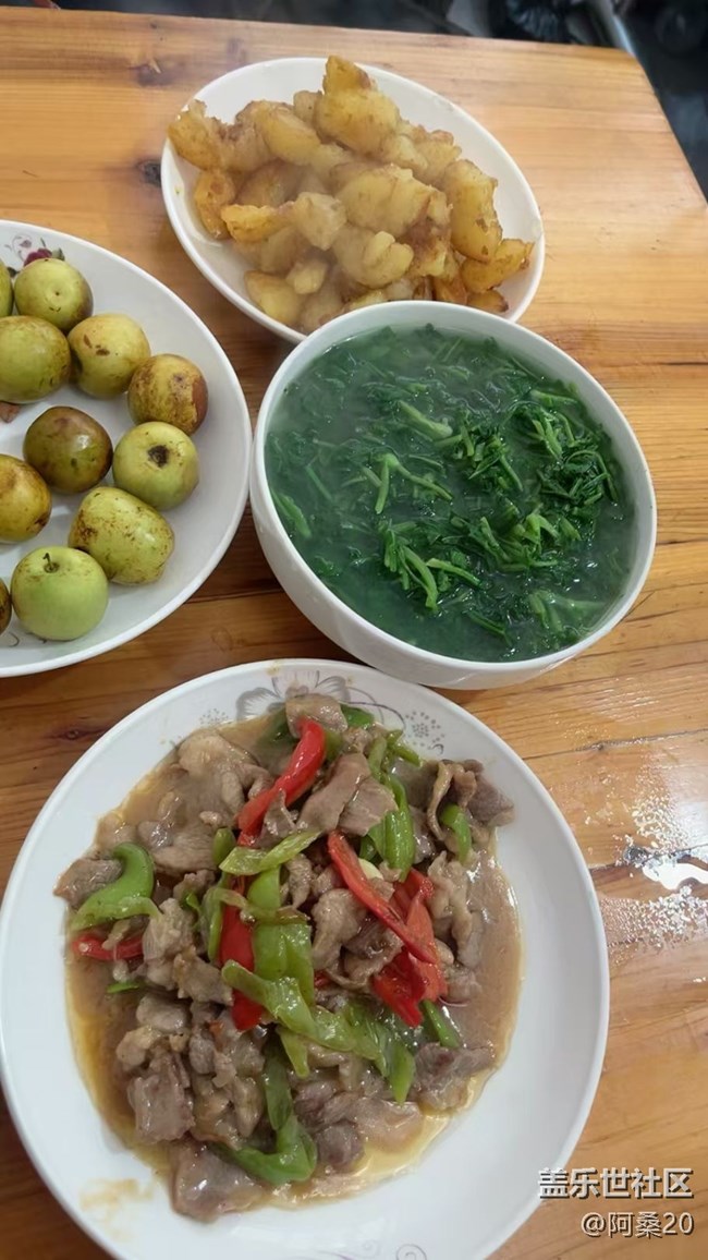 【暖鍋之約】吃飯了