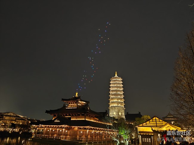 【國慶旅途】游時尚古鎮(zhèn)