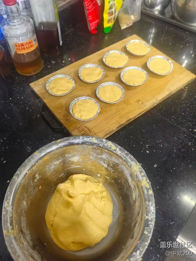 【暖鍋之約】南瓜餅