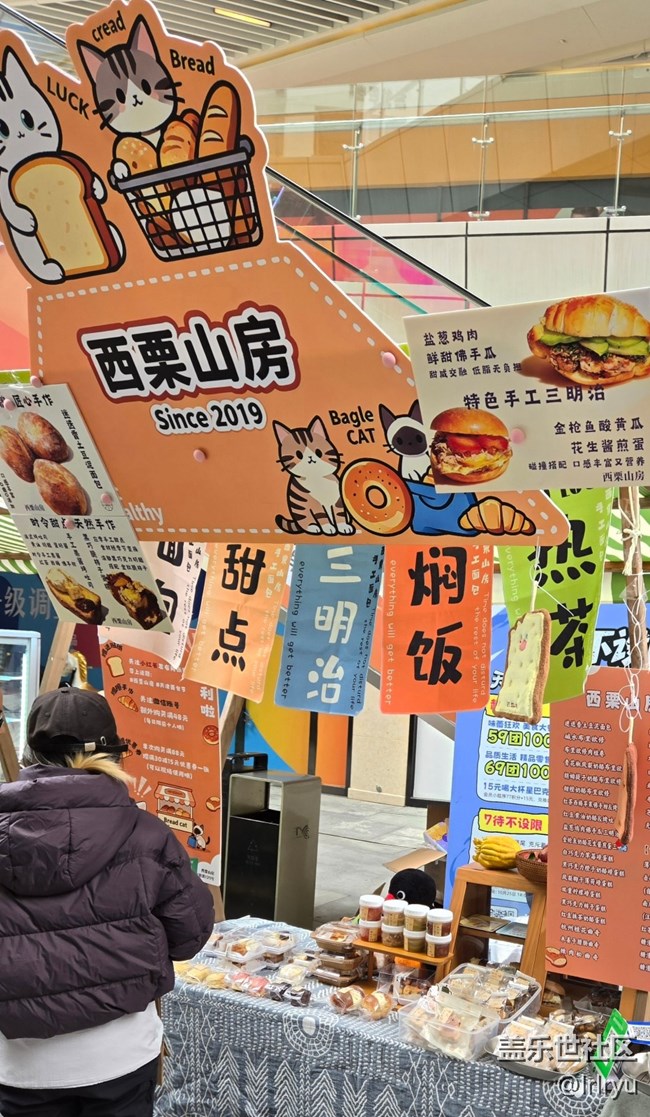 【生活小確幸】美食街區(qū)