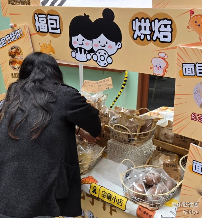 【生活小確幸】美食街區(qū)