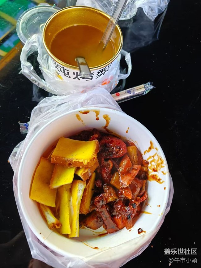 【暖鍋之約】周末美食