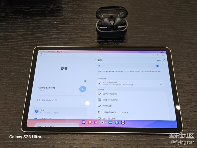 【新品平板品鑒】感受新品平板，強(qiáng)大的體驗(yàn)效果