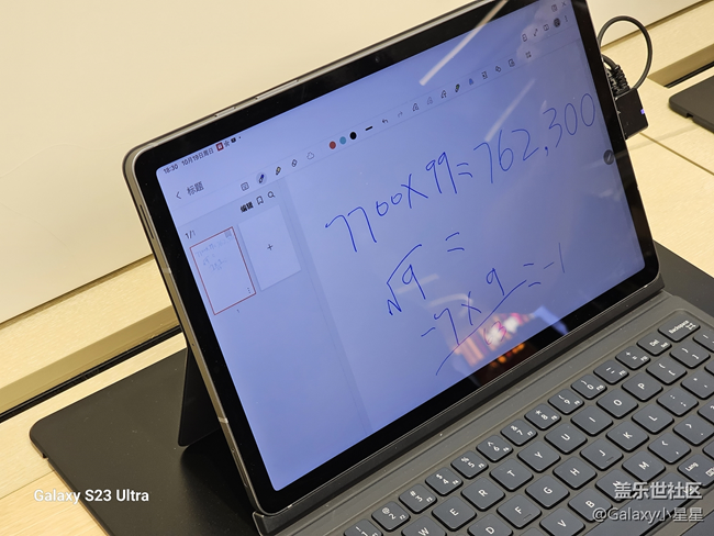 【新品平板品鑒】廣州星部落新品平板品鑒會(huì)回顧