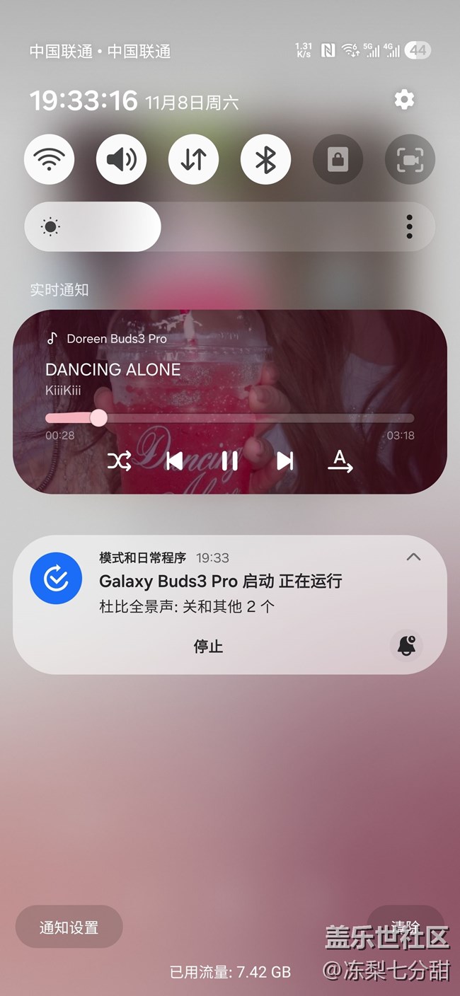 【三星伴我每一天】全家桶聯(lián)動的力量
