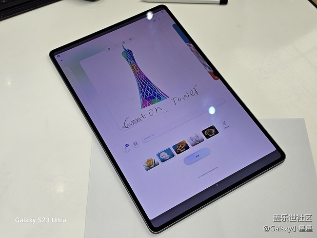 【新品平板品鑒】廣州星部落新品平板品鑒會(huì)回顧