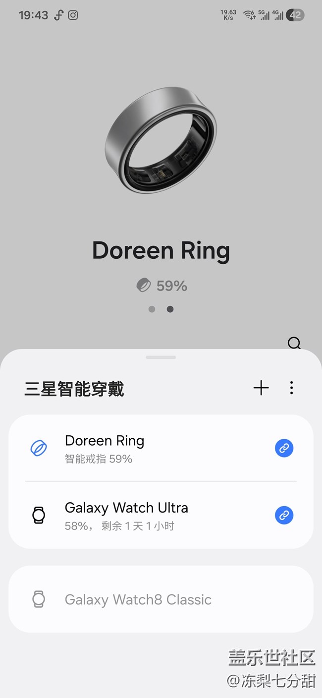 【三星伴我每一天】全家桶聯(lián)動的力量