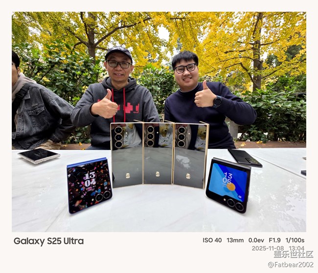 青島星部落11月折疊系列品鑒會回顧