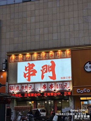 【城市生命力】+焦作博愛