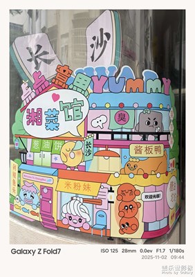 【城市生命力】我的家鄉(xiāng)長沙