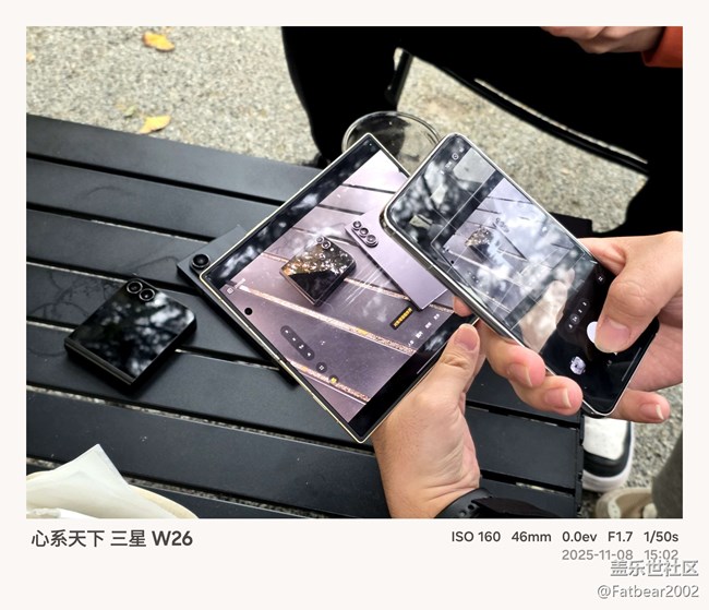 青島星部落11月折疊系列品鑒會回顧