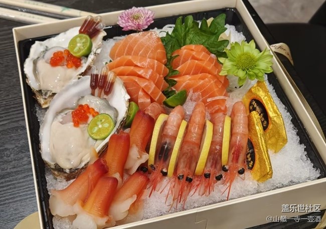 【暖鍋之約】刺身