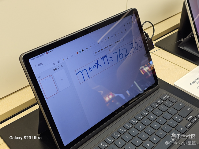 【新品平板品鑒】廣州星部落新品平板品鑒會(huì)回顧