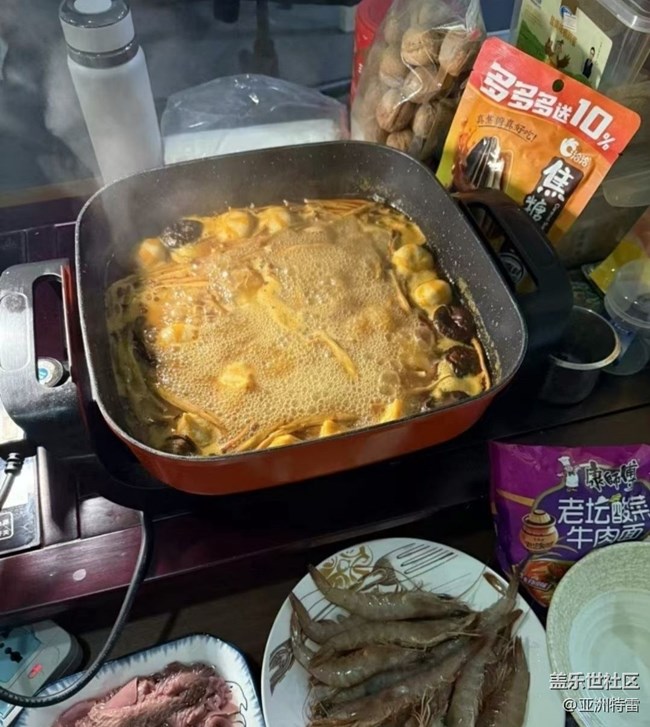 【暖鍋之約】吃個(gè)火鍋