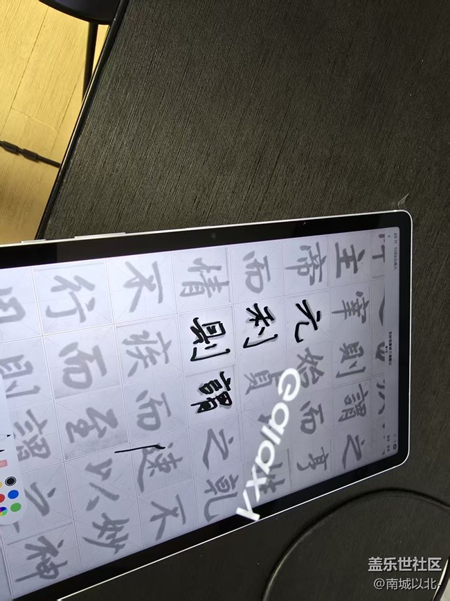 【Tab平板與書法的邂逅】新款Tab平板體驗(yàn)