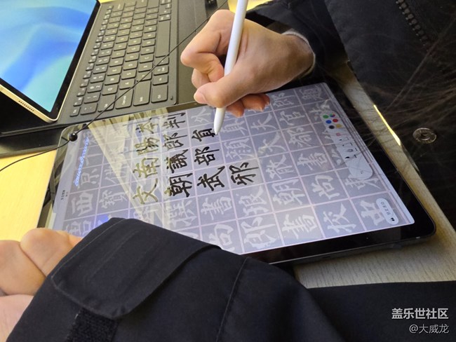 【Tab平板與書法的邂逅】大平板當(dāng)宣紙