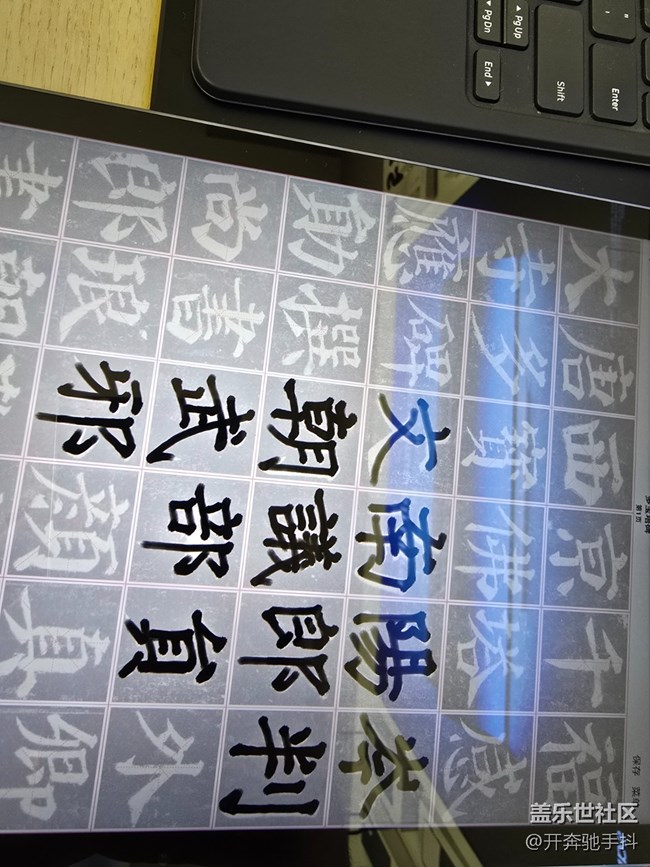 【Tab平板與書法的邂逅】好用的手寫筆加Tab平板組合