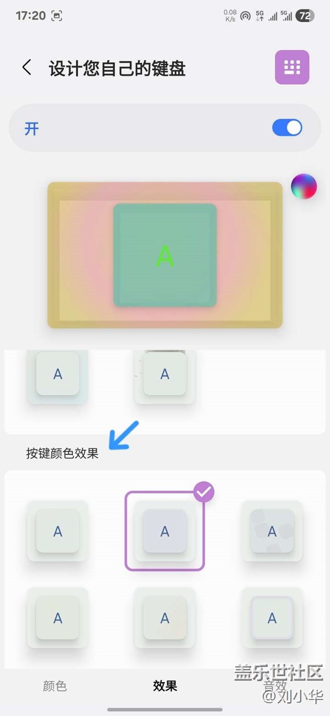 Keys Cafe 【打破枯燥 定制個(gè)性化鍵盤】