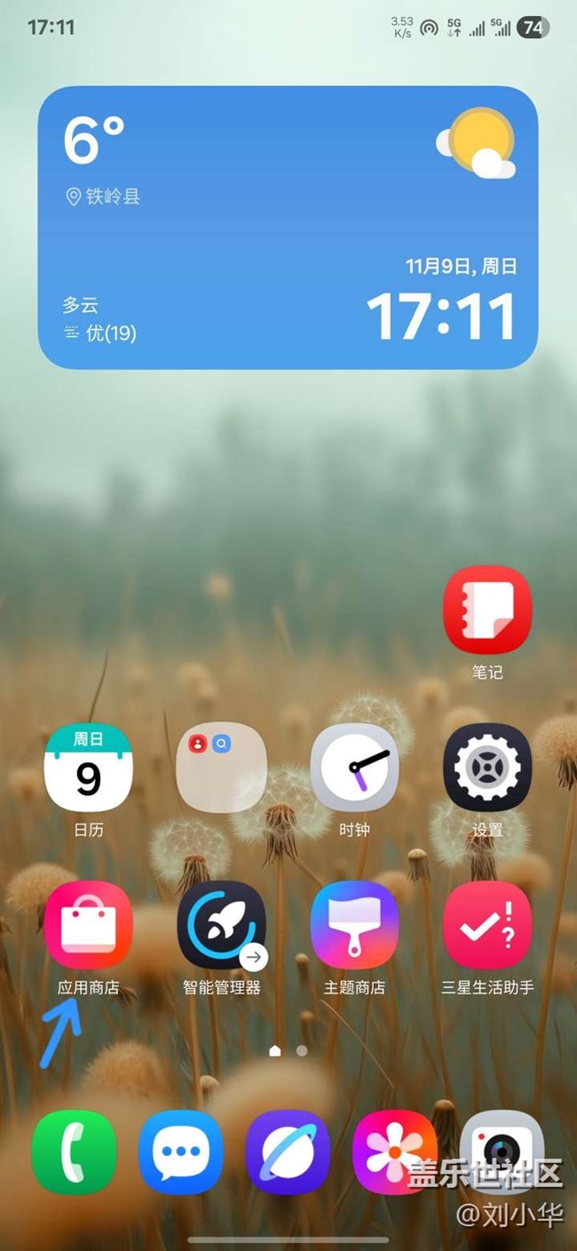 Keys Cafe 【打破枯燥 定制個(gè)性化鍵盤】