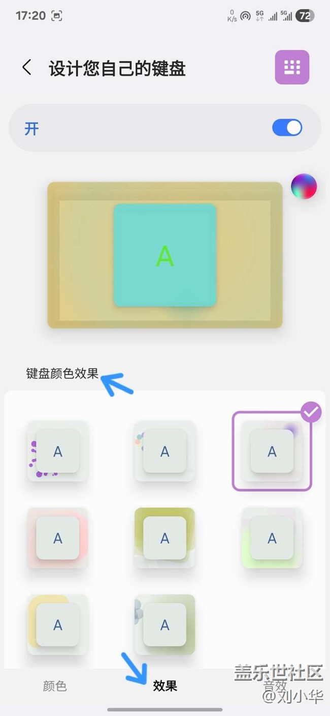 Keys Cafe 【打破枯燥 定制個(gè)性化鍵盤】