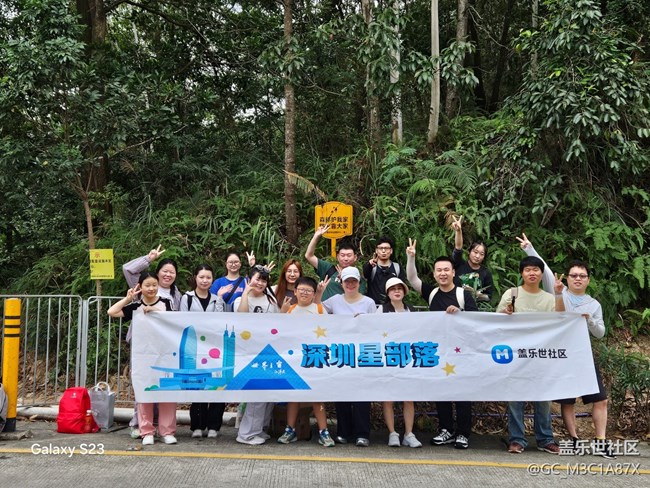 【活動(dòng)回顧】沒(méi)有什么能夠阻擋，你對(duì)自由的向往