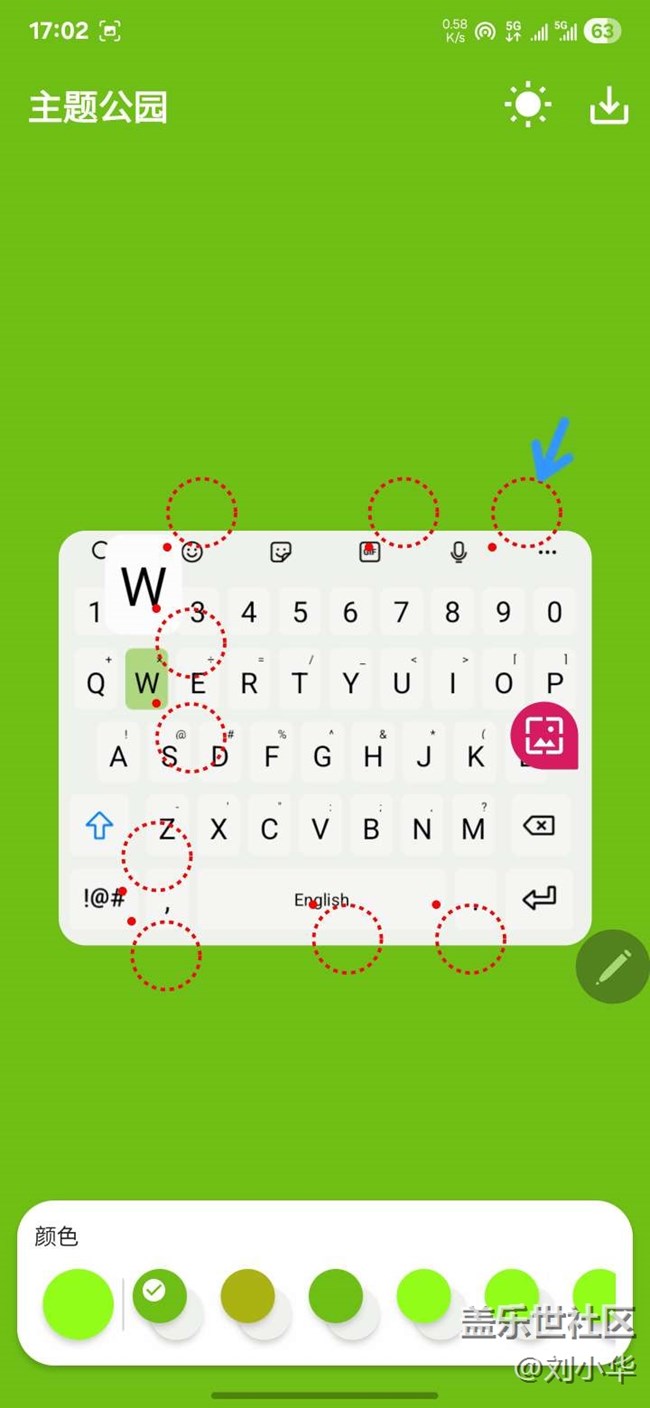 Keys Cafe 【打破枯燥 定制個(gè)性化鍵盤】