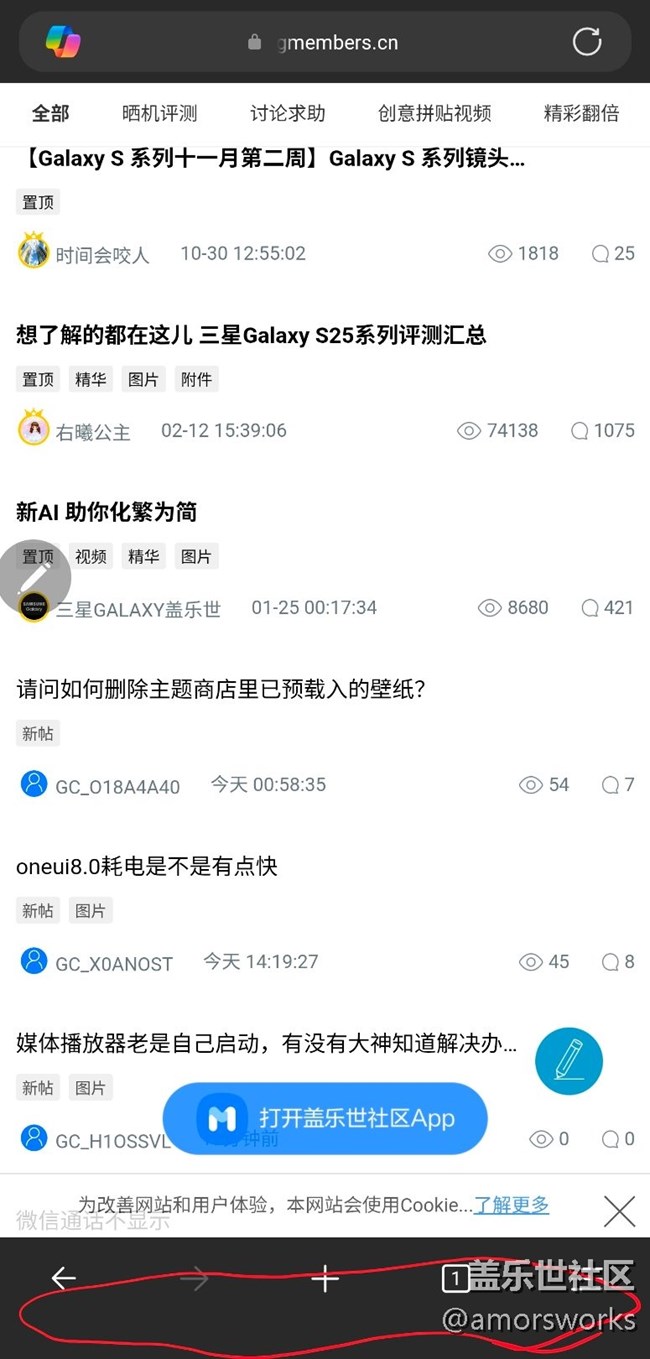 edge更新后底部出現(xiàn)黑條