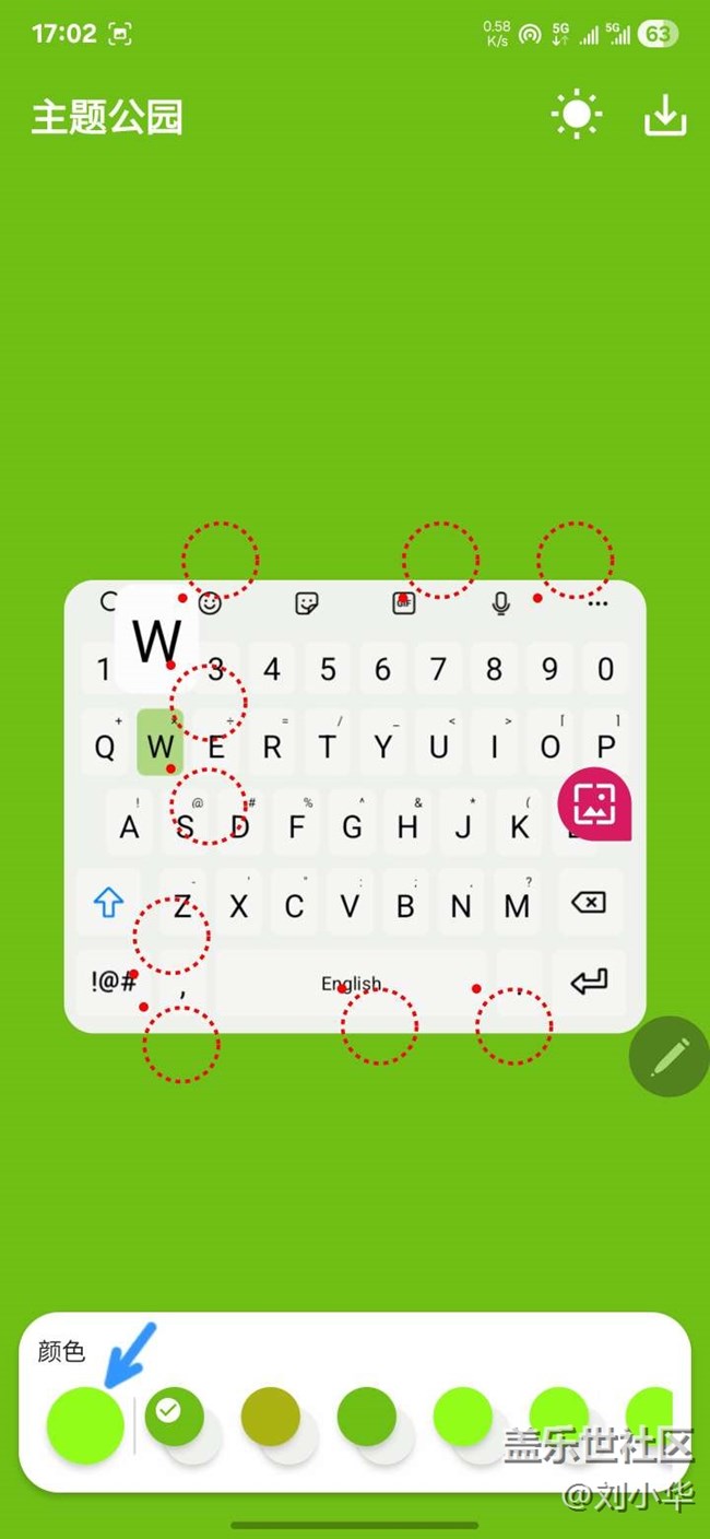 Keys Cafe 【打破枯燥 定制個(gè)性化鍵盤】