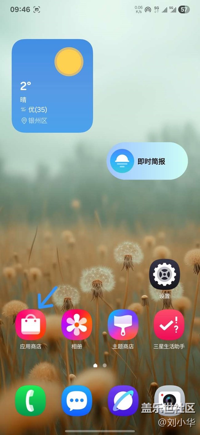 【Home Up】隨心定制主屏幕