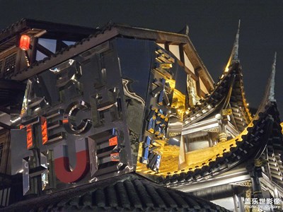 【城市生命力】夜晚城市