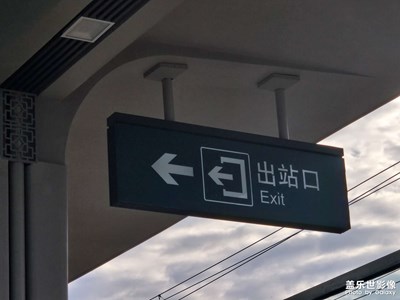 【城市生命力】+尋找方向