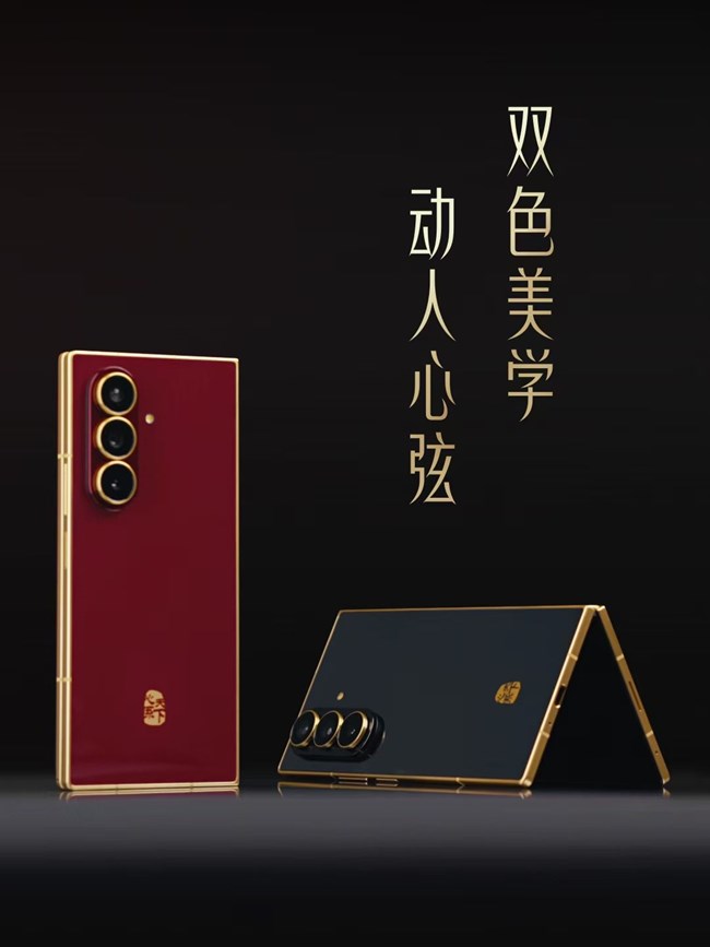 双色美学，交相辉映