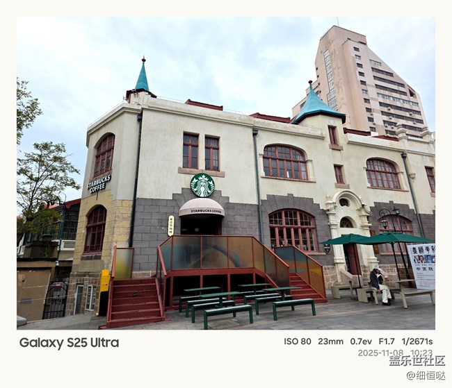 【折疊未來(lái)】青島星部落11月折疊屏品鑒活動(dòng)回顧 【折疊未來(lái)】青島星部落11月折疊屏品鑒活動(dòng)回顧