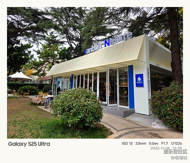 【折疊未來(lái)】青島星部落11月折疊屏品鑒活動(dòng)回顧 【折疊未來(lái)】青島星部落11月折疊屏品鑒活動(dòng)回顧