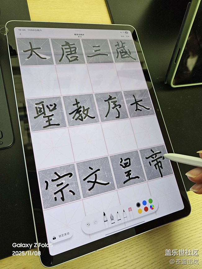 【Tab平板與書法的邂逅】暢享新品與美味