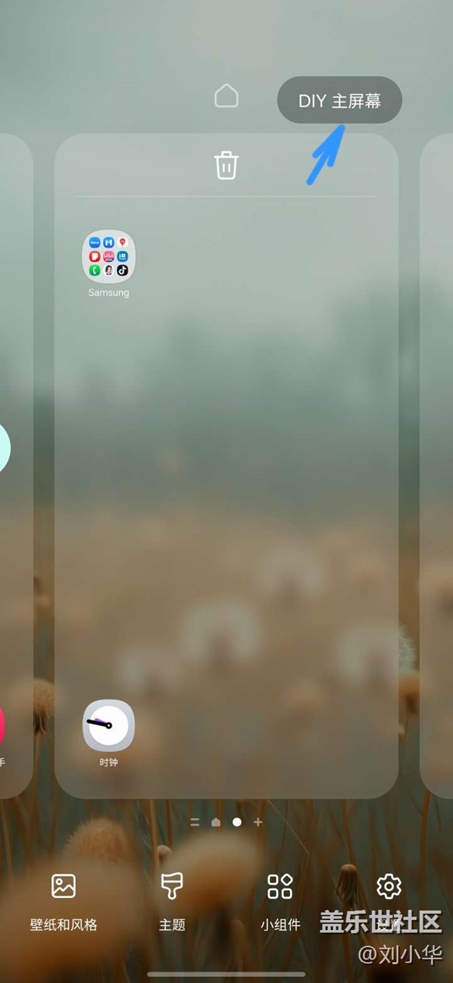 【Home Up】隨心定制主屏幕