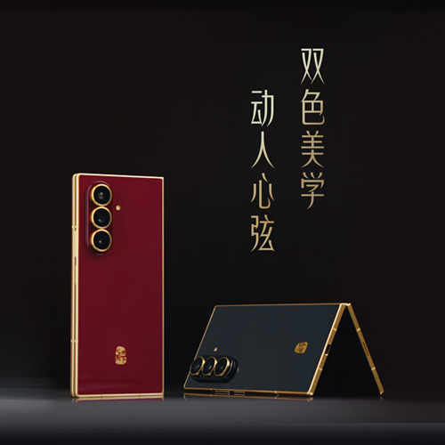 双色美学，交相辉映