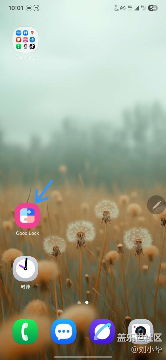 【Home Up】隨心定制主屏幕