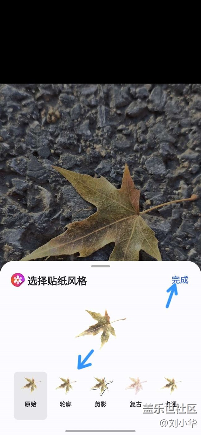 【Home Up】隨心定制主屏幕