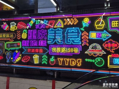 【城市生命力】活力無限