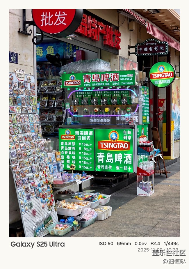 【折疊未來(lái)】青島星部落11月折疊屏品鑒活動(dòng)回顧 【折疊未來(lái)】青島星部落11月折疊屏品鑒活動(dòng)回顧