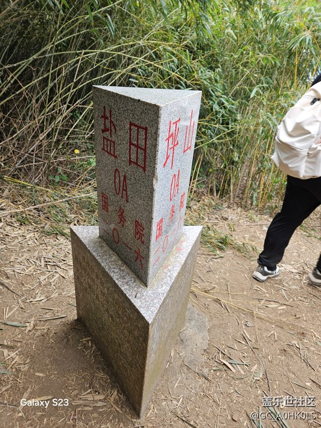 【活動(dòng)回顧】看山水