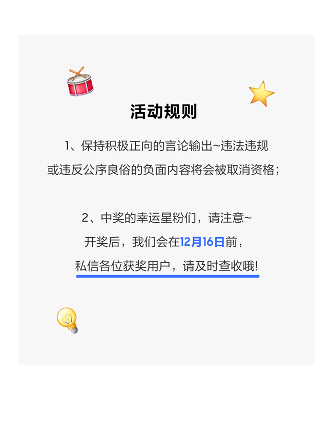 學Galaxy AI 功能 贏11月粉絲福利