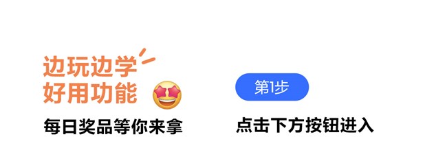 學Galaxy AI 功能 贏11月粉絲福利