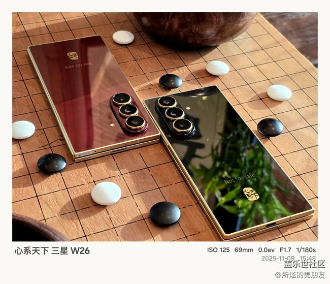 臨沂星部落W26品鑒攝影活動回顧